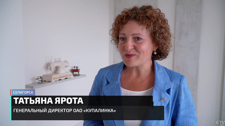 Продукция поставляется более чем в 100 стран. Каким был Солигорск и каким стал?-43