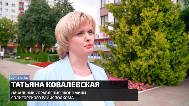 Продукция поставляется более чем в 100 стран. Каким был Солигорск и каким стал?-49
