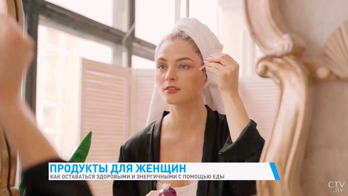 Богаты витаминами и микроэлементами. Эти продукты помогают женскому здоровью-4