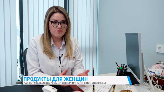 Богаты витаминами и микроэлементами. Эти продукты помогают женскому здоровью-10
