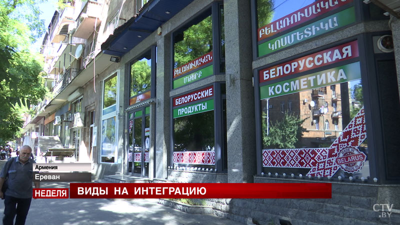 «Ливерка, зельц, кровяная колбаса – люди просто пугались». Армяне записали белорусские продукты в чудеса гастрономии-1