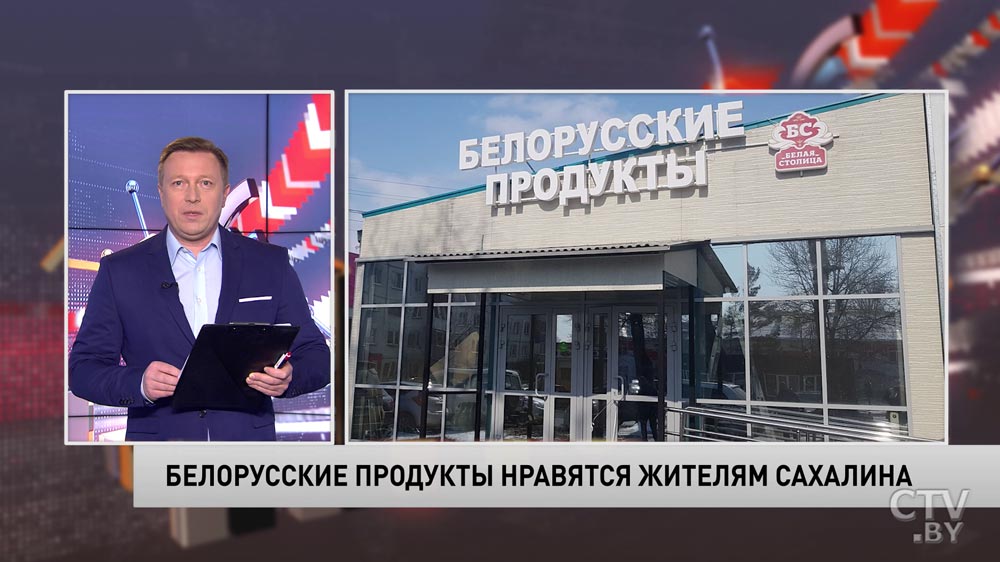 На Сахалине открыли магазин «Белорусские продукты» -4