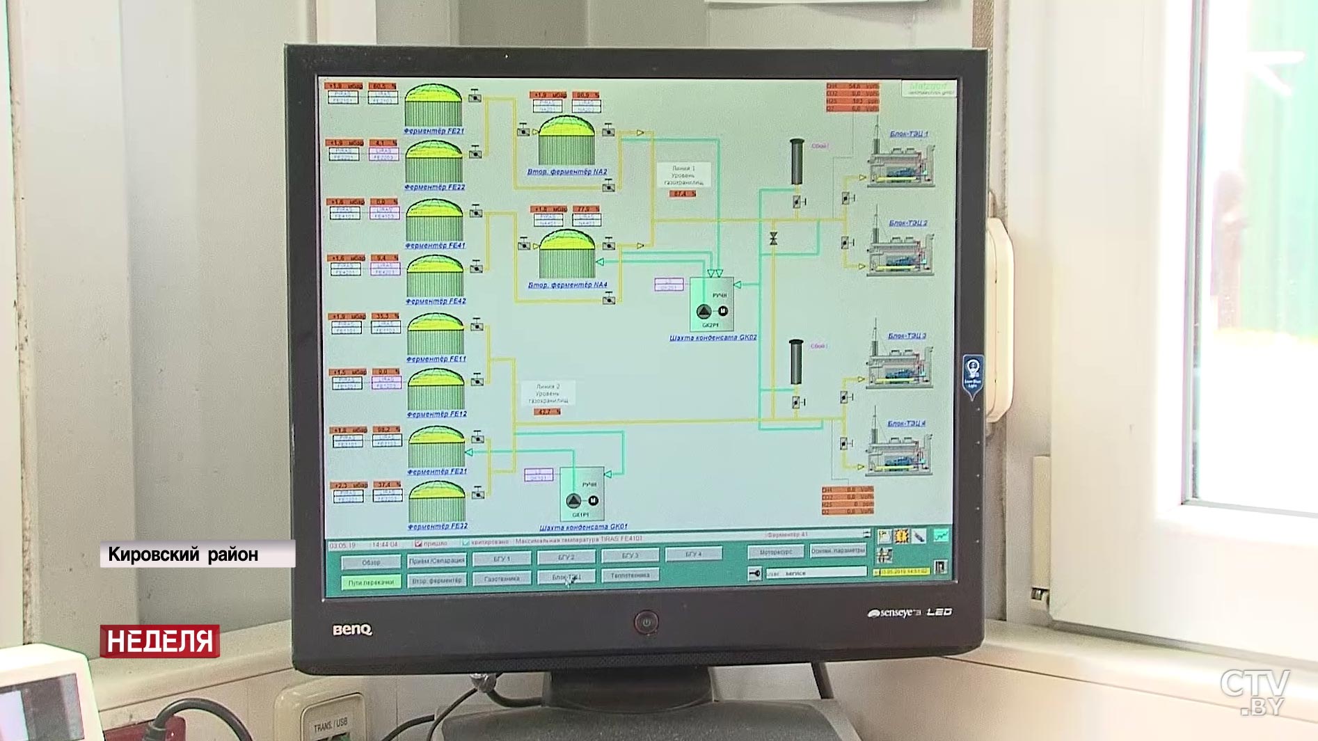 Ферма с тёплыми полами, собственная авиация и биогазовая установка. Показываем, как выглядит прибыльное сельское хозяйство-25