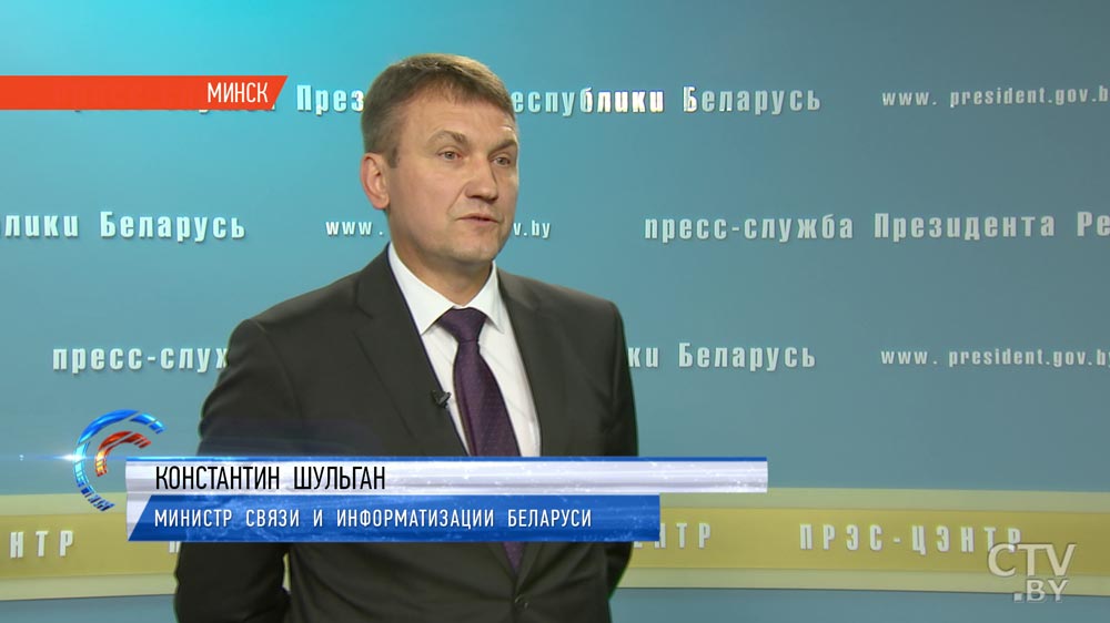  Александр Лукашенко обсудил с министром связи новый проект Указа «Об управлении использованием радиочастотного спектра»-13