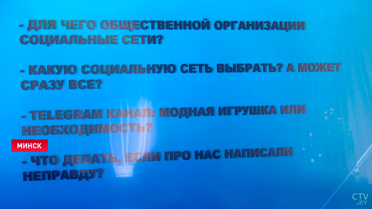 В политику через соцсети. «Белая Русь» запустила проект, который поможет ей занять нишу в медиапространстве-7