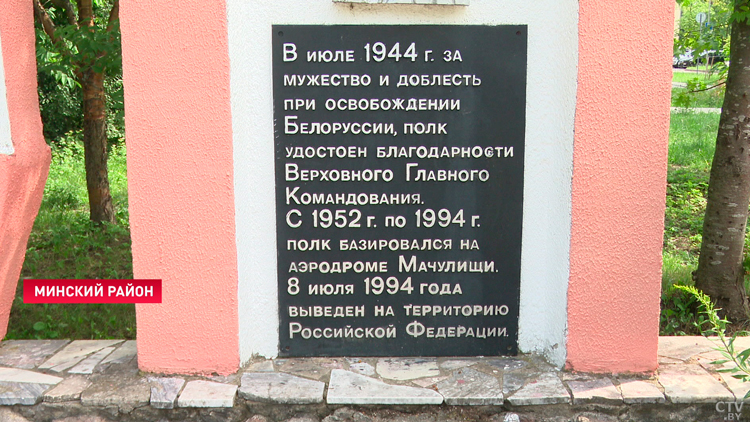 Проект «Цифровая звезда». В Мачулищах на мемориальном комплексе установили памятную табличку с QR-кодом-12