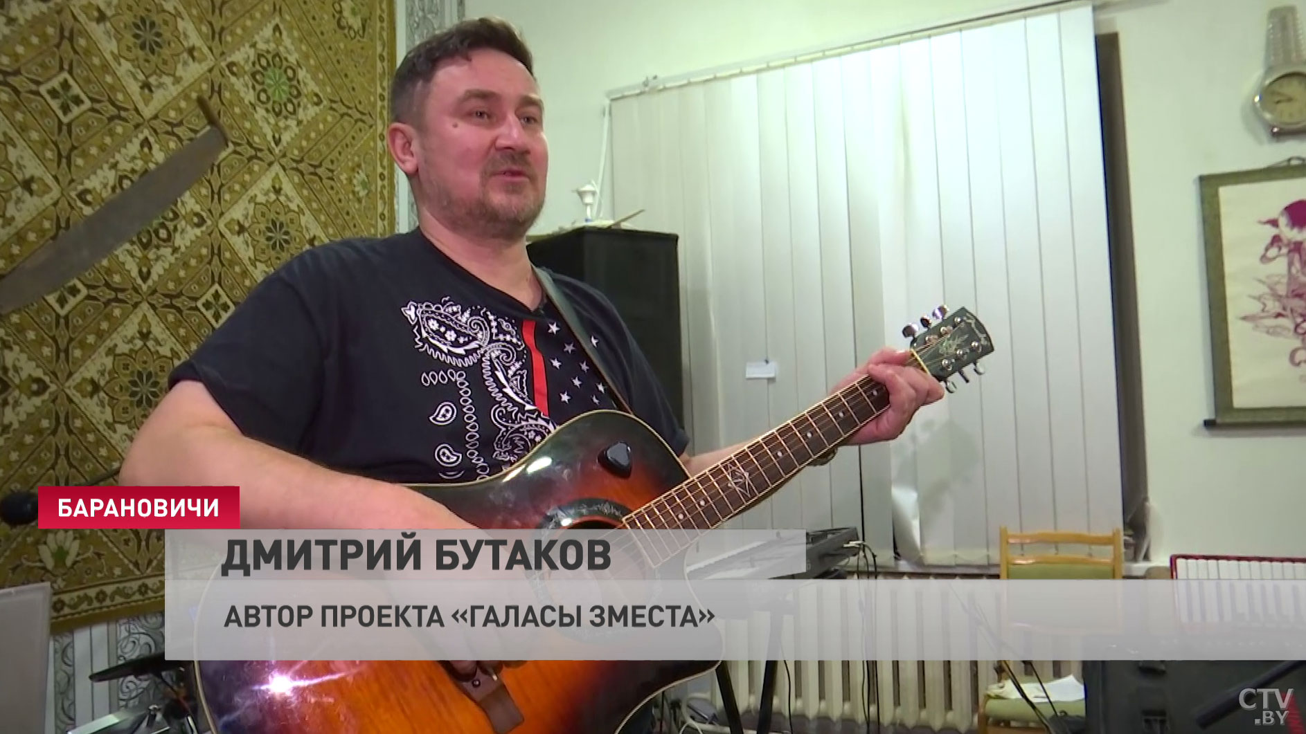 «Про Латушко – это наша авторская песня». О чём поёт эта группа из Барановичей, и почему они не боятся высказаться?-7