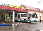 С 30 марта в пригородных автобусах введут дифференцированную оплату проезда в зависимости от расстояния
