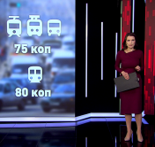 В декабре может подорожать проезд в общественном транспорте. Сколько будут стоить билеты на автобусы и метро?
