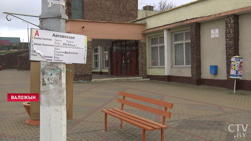 Повысилась стоимость проезда в пригородном транспорте в Минской области-1