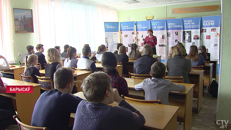 Актуальны дыялог. У Барысаве праходзіць выстава-гутарка, прысвечаная праблеме абортаў-1