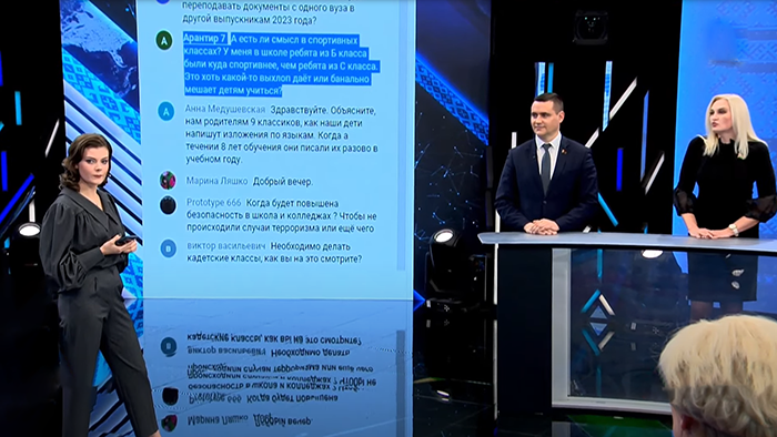 Спортивные, кадетские или педагогические. Какова польза от профильных классов? Спортивные, кадетские или педагогические. Какова польза от профильных классов?
