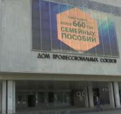 Бесплатные юридические консультации проведут на предприятиях транспортной отрасли 24 января
