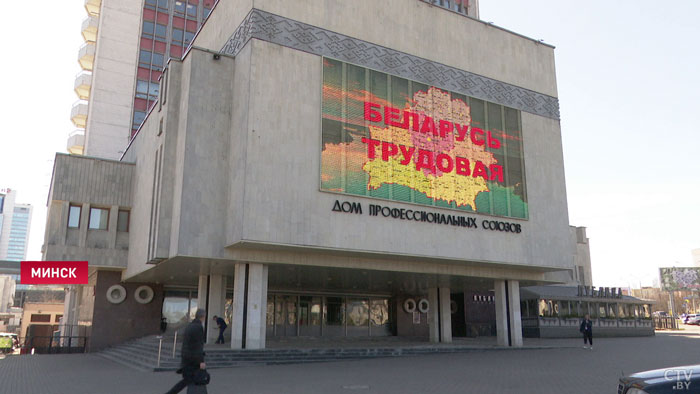 Это ущемление права на труд. Зарубежные профсоюзы осуждают решение ЕС о введении санкций в отношении белорусских предприятий-10