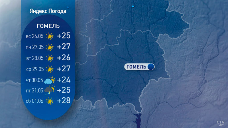 Дожди продолжатся – погода на неделю в Беларуси-12