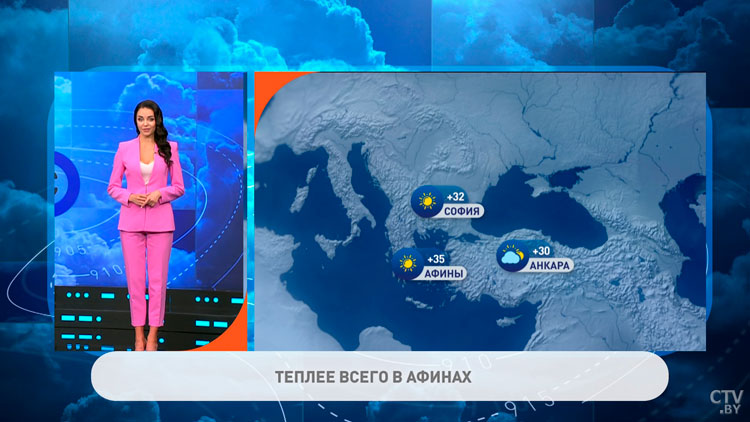 В Анкаре +30°С, в Москве +21°С. Погода в Европе на неделю с 31 июля по 6 августа-4