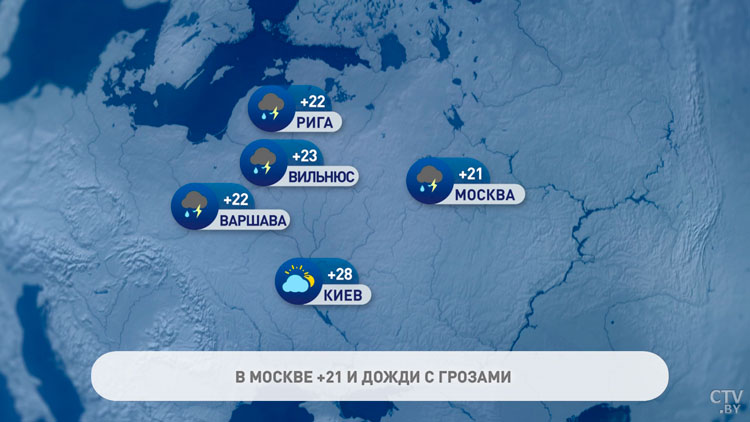 В Анкаре +30°С, в Москве +21°С. Погода в Европе на неделю с 31 июля по 6 августа-7