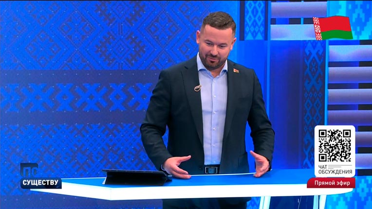 Насколько эффективно выполняются программы Союзного государства? Ответил экономический аналитик-4 Насколько эффективно выполняются программы Союзного государства? Ответил экономический аналитик-4