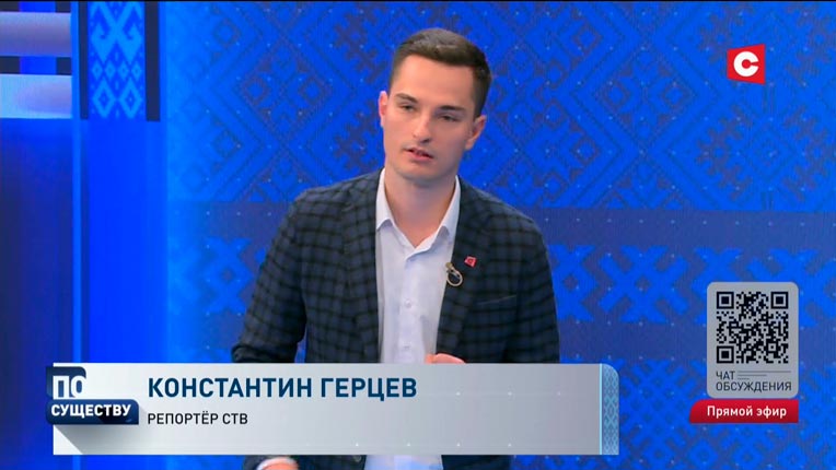 Насколько эффективно выполняются программы Союзного государства? Ответил экономический аналитик-10 Насколько эффективно выполняются программы Союзного государства? Ответил экономический аналитик-10