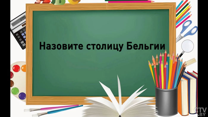 Зато двойку уже не получат. Прохожие отвечают на школьные вопросы-10