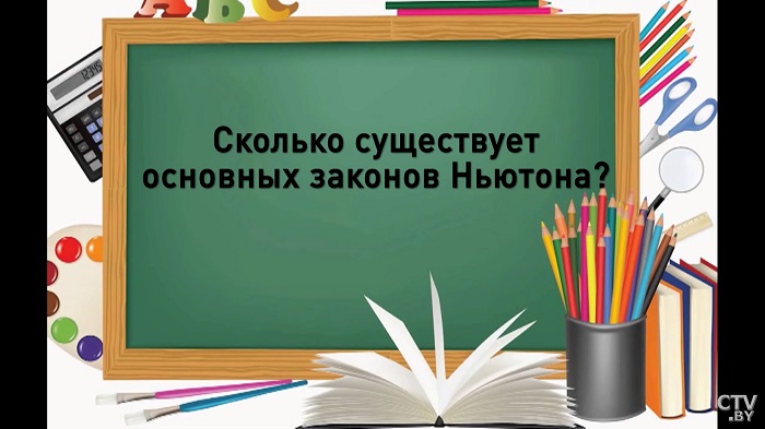 Зато двойку уже не получат. Прохожие отвечают на школьные вопросы-22