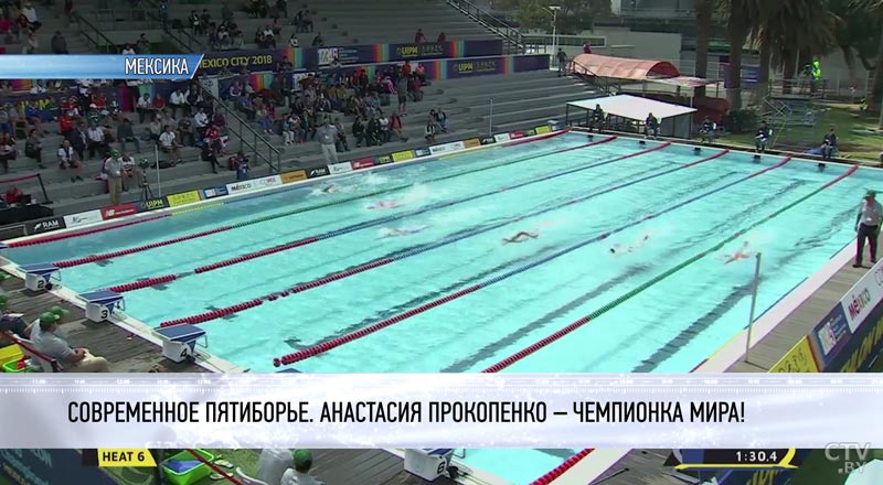 Анастасия Прокопенко завоевала золото на ЧМ по пятиборью-1