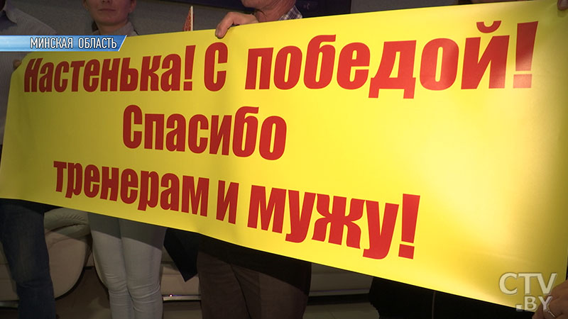 «Я сделала невероятное». Анастасия Прокопенко вернулась в Беларусь после победы на ЧМ по современному пятиборью-9