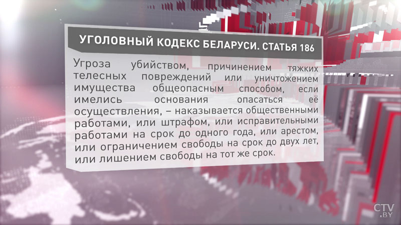 Генпрокуратура: за оскорбления в интернете предусмотрены административная и уголовная ответственность-9