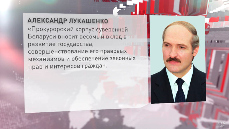 Президент поздравил работников и ветеранов органов прокуратуры с профессиональным праздником-1