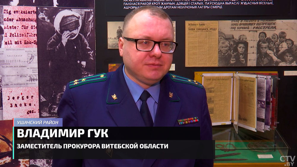 Обнаружено 120 мест захоронений мирных жителей. Прокуратура Витебской области опросила более 2000 свидетелей по факту геноцида-16