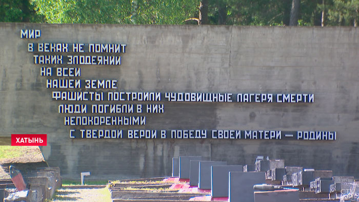 Андрей Швед: трагические события 1941-1944 годов – один из стержней, на которых будет строиться идеология-1