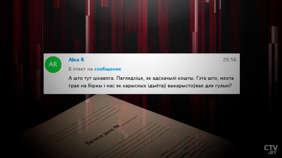 Имеет ли штаб Тихановской отношение к санкционным спискам и что говорят её советники? «Пролить свет»-52