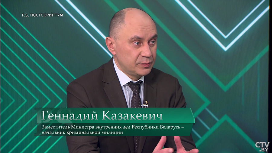 Пропаганда ЛГБТ-ценностей активно идёт на Западе. Как это влияет на белорусских детей?-1