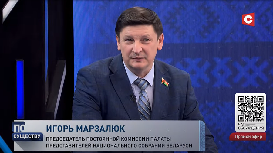 «Калі ў кнізе ўхваляецца нават дзіцячая педафілія...» Как белорусские депутаты борются с пропагандой нетрадиционных ценностей?-4