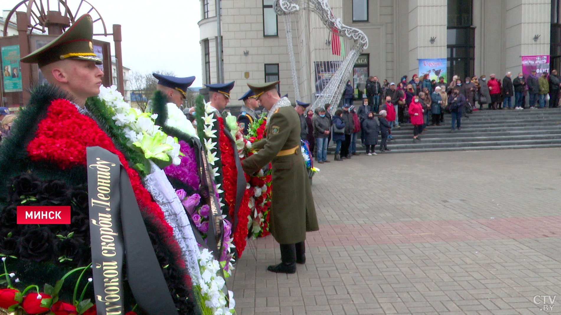 Не одно поколение белорусов будет вспоминать его песни. В Минске под аплодисменты простились с Леонидом Борткевичем-13