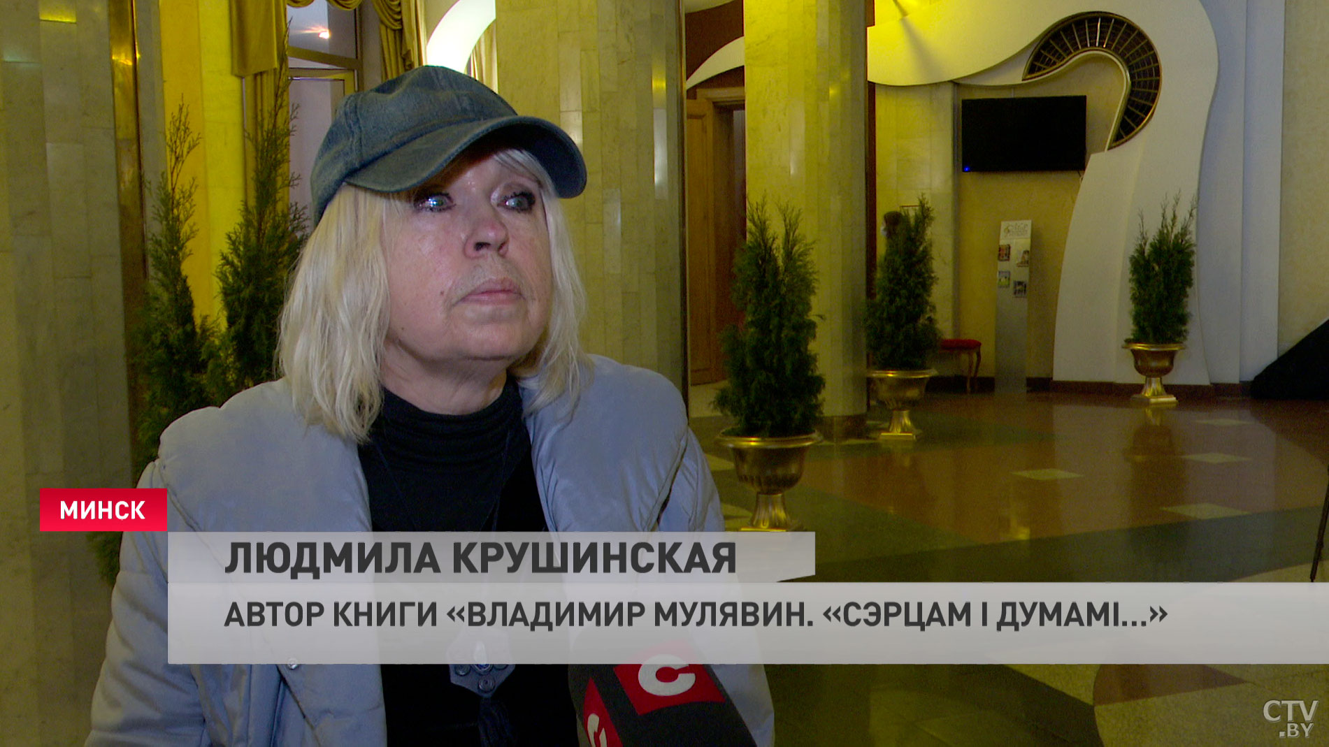 «Будто пересох родник кристальной чистоты – это его голос». Каким запомнили Леонида Борткевича-7