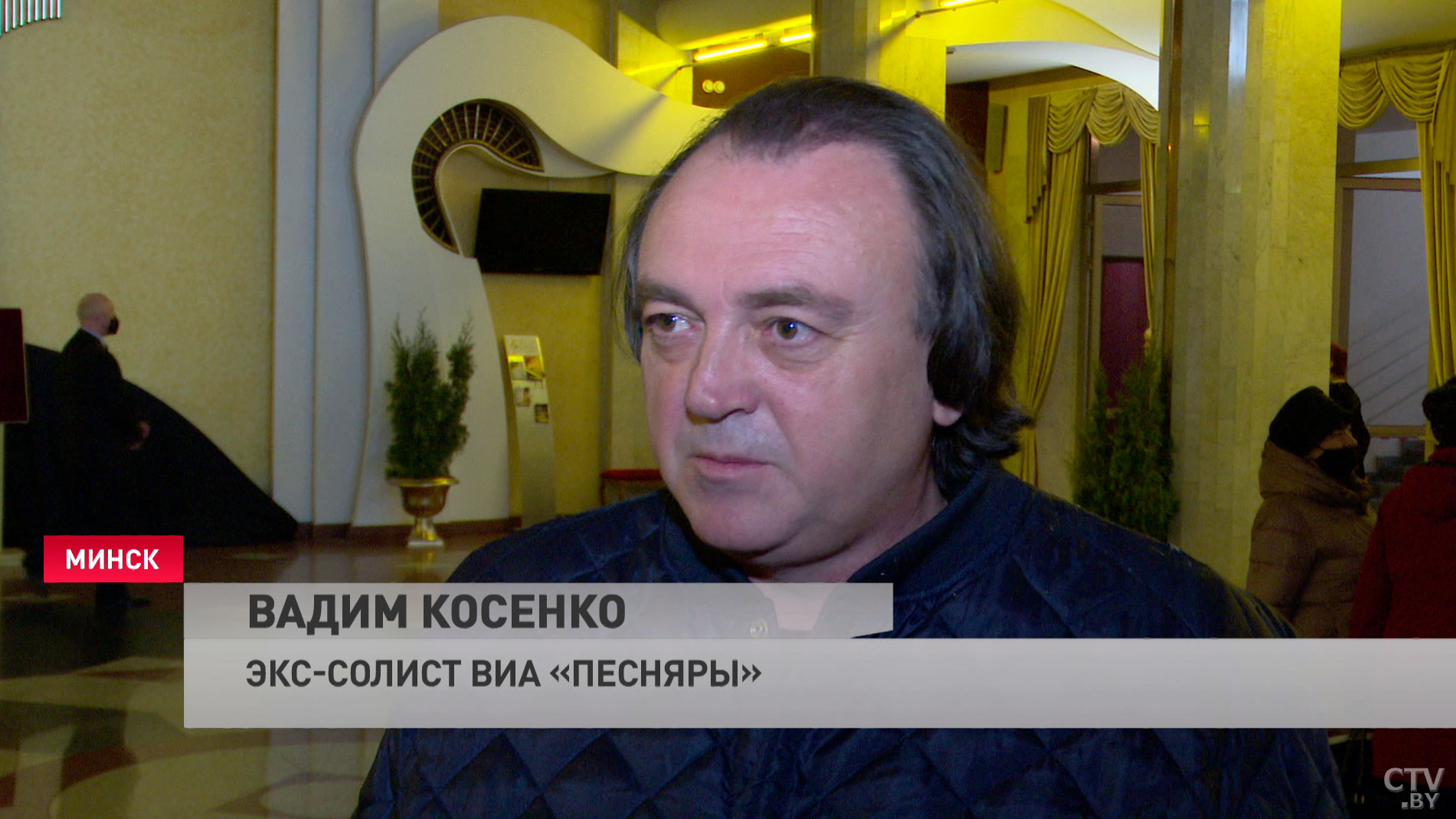 «Будто пересох родник кристальной чистоты – это его голос». Каким запомнили Леонида Борткевича-10