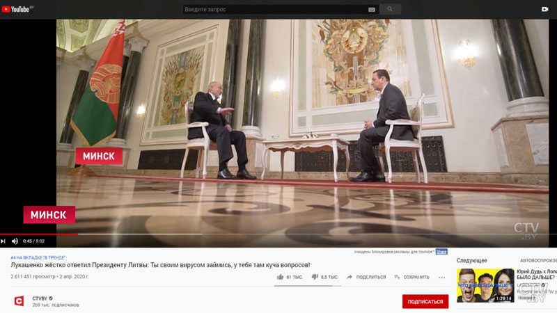 Александр Лукашенко попал в российские тренды YouTube. Какие заявления цитируют миллионы?-21