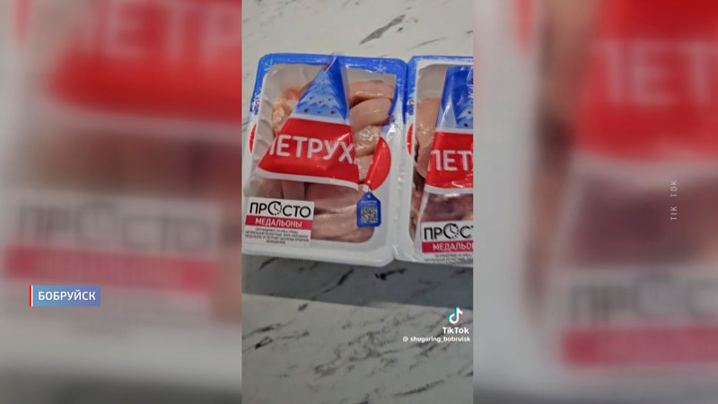 Пять тележек просрочки! Вот так Год качества начался в одном из магазинов Гродно. Итоги ревизии КГК-1