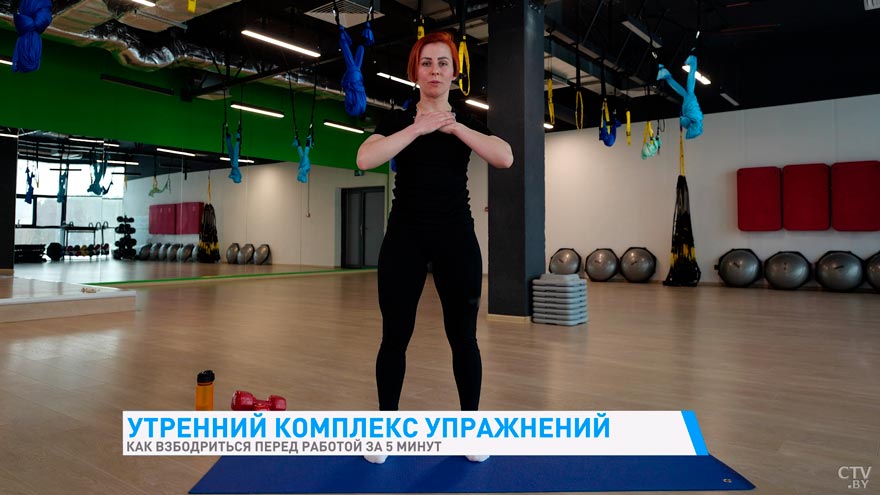 Не можете проснуться с утра? Показываем простую зарядку, чтобы взбодриться-4