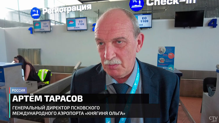 Чуть больше 140 рублей и все опции сервиса на борту – протестировали авиарейс «Минск – Псков»-13