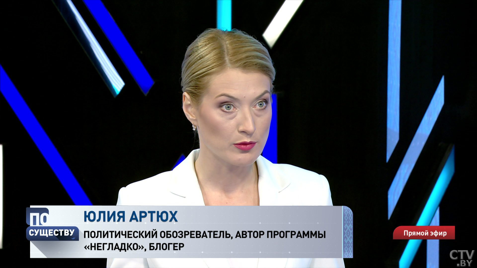 «Они привлекли детей в эту всю историю, начали потом угрожать». Юлия Артюх рассказала, когда протестующие перешли красную черту -1