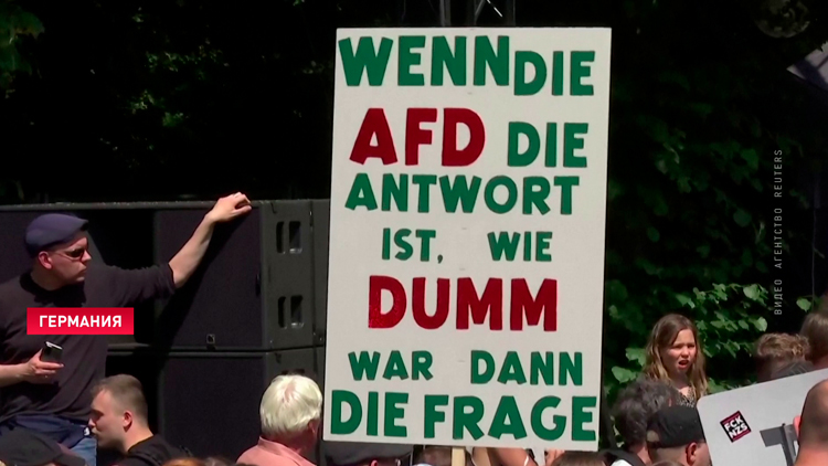 Тысячи немцев протестуют против роста правого экстремизма-1