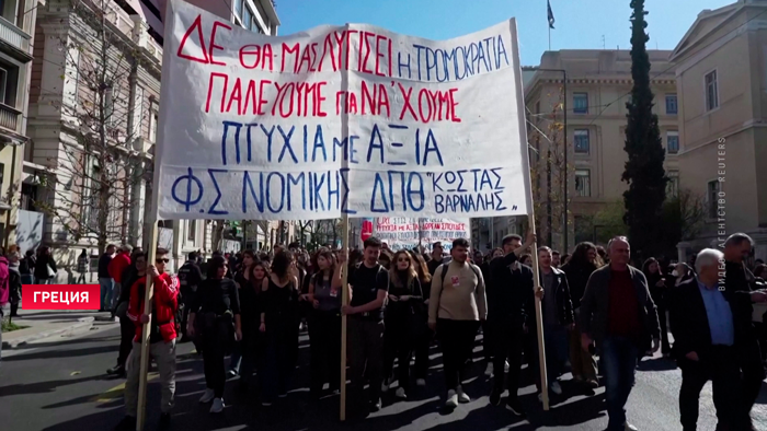 Греческие студенты провели митинг против частных университетов-1