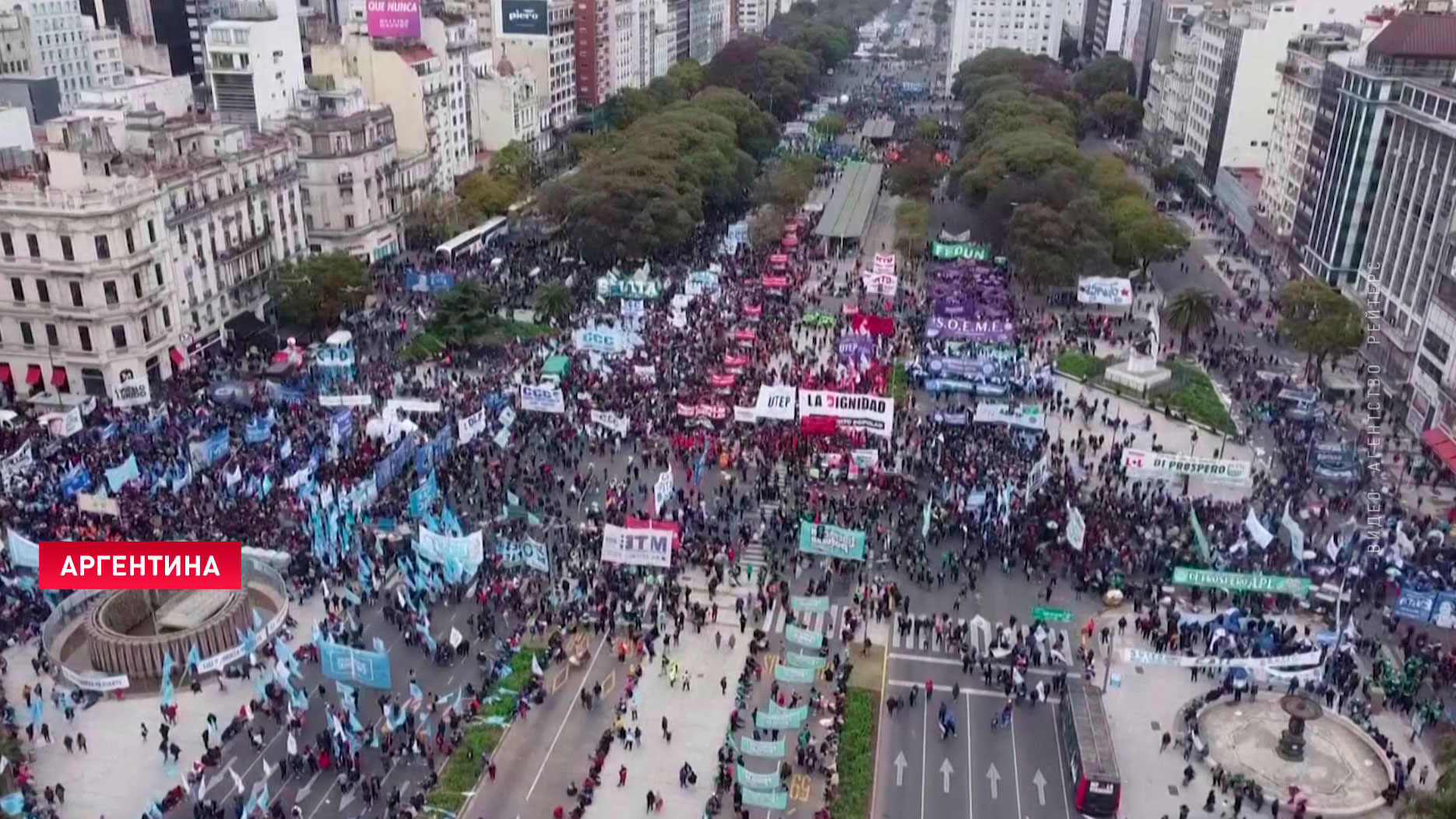 Протесты в Аргентине длятся больше месяца. Жители недовольны инфляцией, безработицей и политикой правительства-1