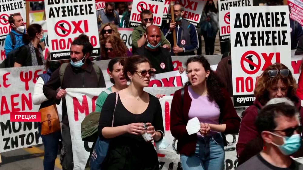 «Скоро мы будем в долгу перед всеми». Жители Греции вышли на протесты