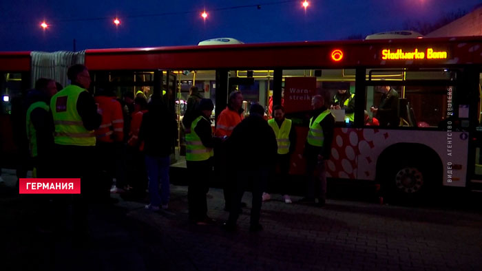 В Германии бастуют работники аэропортов, железной дороги, здравоохранения и фермеры