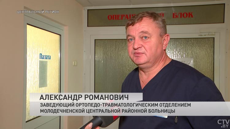 Помогла только операция. История белоруса, который доверился врачам и сделал эндопротезирование-4