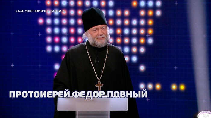 Протоиерей Фёдор Повный: «У каждого исторического факта есть причины и последствия, а иногда даже имя и фамилия»-1