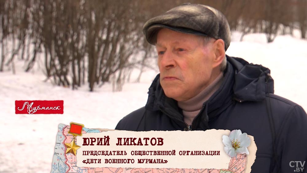 «Я родилась с чувством голода». Мурманск был стратегической целью немцев – как город выстоял?-4